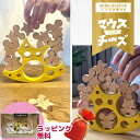 ココロの積み木 マウス&チーズ ココロのツミキ 積木 大人の積み木 木の積み木 心の積木 ウッドブロック 心の積木 おしゃれ アート 積み木 つみき 積み木遊び 脳トレ 心の積み木 インテリア オブジェ モノコト ココロの積木 ココロ積み木 石