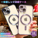 1 14 iphone14pro 15promax 15plus 15pro ケース iphone15 16promax 16plus iphone16 magsafe クリア ケース iphone16pro ケース