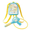 すみっコぐらし たっぷり水でっぽう水鉄砲 水ピストル ウォーターガン 水遊び タンク ギフト プール お風呂 誕生日プレゼント 子供 子ども会 水てっぽう 子供会 保育園 幼稚園 景品 イベント お祭り プレゼント 人気