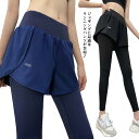 かわいい マラソン ショートパンツ フィットネスウェア ランニングウェア レディース おしゃれ ジョギング ハーフパンツ ヨガウェア スポーツウェア ストレッチ テニス ゴルフ ストレッチ ヨガウエア