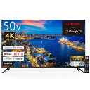【法人様限定】 ORION OLS50RD10 4K対応 スマートTV 50V型 HDR リモコン 録画 Google TV 地上波 BS CS YouTube Netflix primevideo DOSHISHA ドウシシャ オリオン 【北海道・沖縄・離島不可】