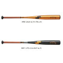 SSK エスエスケイ スカイフライト ST 硬式バット EBB1101