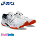 アシックス ビヨンドFF ASICS スニーカー メンズ レディース ホワイト 白 BEYOND FF 1073A057 シューズ 靴 シンプル ブランド カジュアル スポーティ ハンドボール 軽量 運動 おすすめ 定番 人気ホワイト ZSPO