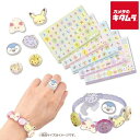 タカラトミー ポケモン ポケピース キラっとアクセセット スイーツショップ