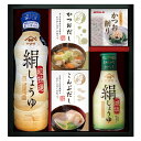 【ポイント10倍】日本の食卓 ヤマサ絹しょうゆ 調味料バラエティギフトセット【内祝い 内祝いギフト 出産内祝い ギフトセット 初節句内祝 調味料ギフト】【結婚内祝い 新築内祝い 七五三内祝】【御中元 お中元 夏ギフト】【送料込み 送料無料】