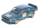 【新品】ミニカー 1/64 Nissan スカイライン 2000 GT-R (KPGC110) Racing Concept(グリーン) [IN64-KPGC110RC-GRN]