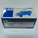 【中古】「非常に良い」トミカ　イトーヨーカドー限定　トヨタ　ランドクルーザー　消防指揮車