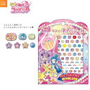キミとアイドルプリキュア♪ キラっとネイルシール かわいい 人気 キャラクター ラメ入り 箔押し 文房具 サンスター文具