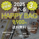 【クーポン除外品】 選べる HAPPY BAG 2025【チケット】 スマホケース / スマホショルダー / ミニサークルポーチ 3点自由に選び総額 9,900円!※クーポン使用不可 福袋 ハッピーバッグ iPhoneケース ミニポーチ ショルダーストラップ 【 ensemble 】アンサンブル