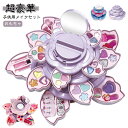 子供用 メイクセット キッズ おもちゃ お化粧セット メイクアップボックス 花型 メイクアップ 化粧台 ごっこ遊び 女の子 おままごと 化粧ケース 人気 コスメボックス パーティー こども メイクセット 化粧セット 子供 無害 本物 メイクおもちゃ 洗える 子ども用