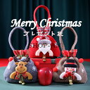 「3点セット」ナップサック クリスマス プレゼント入れ クリスマス 袋 ラッピング 飾り ナップザック クリスマスサンタギフトバッグ サンタ プレゼント クリスマスの装飾 ギフト用 ギフト袋 雑貨 クリスマス サンタクロース 包装 贈り物 おしゃれ かわいい 送料無料