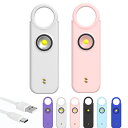 ＼2024年新登場／防犯ブザー 防犯アラーム 振動センサー 窓用 130dB 超大音量 携帯便利 LEDライト付き 防水 USB充電式 電量不足提示 防犯グッズ 防犯対策 防犯ベル 防災 護身グッズ 子供 高齢者 学生 女性 プレゼント ピンを抜くだけ 耐衝撃 夜道 通勤 通学 痴漢防止