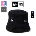 【 NEW ERA ニューエラ 】 Knit Bucket MLB ロゴ ニット バケットハット 143636 / 帽子 ニットハット バケハ M/Lサイズ ヤンキース ドジャース メンズ レディース ユニセックス オールシーズン 14363631 14363632 2024AW/