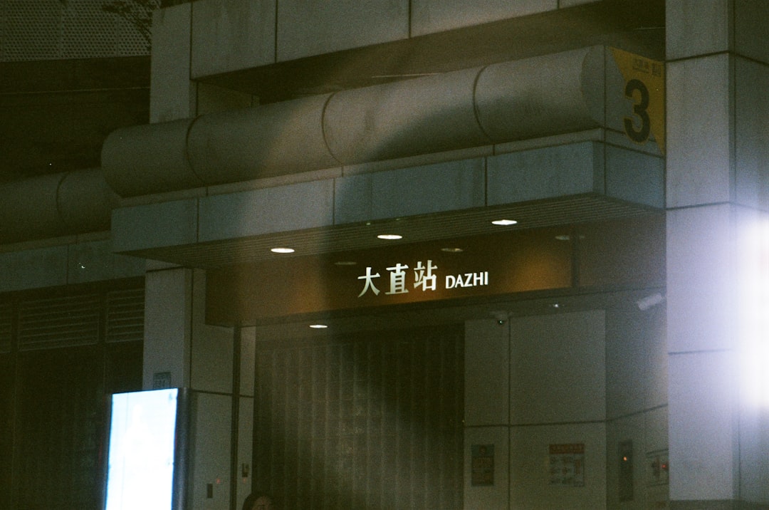 阪神 対 ソフトバンク