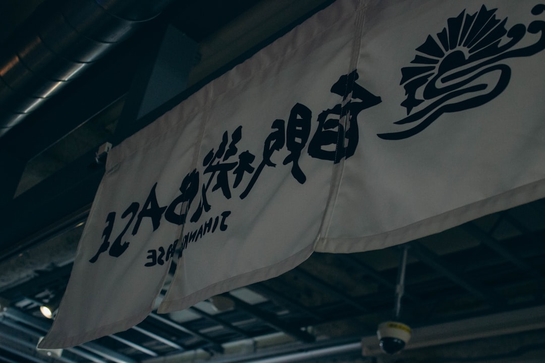 阪神 対 ソフトバンク