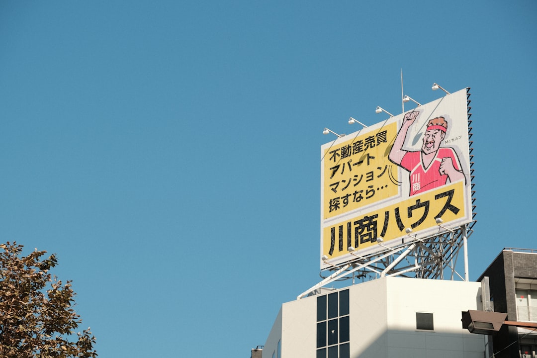 阪神 対 ソフトバンク