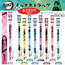 鬼滅の刃 ネックストラップ ID パス スマホ 携帯 鍵 キー グッズ 雑貨 小物 炭治郎 禰豆子 善逸 伊之助 義勇 煉獄 しのぶ 蜜璃 無一郎 アニメ マンガ コミック 映画 ジャンプ 小学校 中学校 高校 大学 オフィス 和柄 着物柄 柱 鬼滅隊 無限列車 遊郭編 キメツ きめつ AKY03