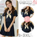 紺色 セーラー服 学生服 JK制服 可愛い レディース 学生制服 大きいサイズ 定番 卒業式 学園祭 コスプレ 衣装 仮装 コスチューム衣装 上下セット 紺色 スカーフ ネイビー スカート プリーツ 3本線 3点セット半袖 長袖 高校生 入学式 イベント 文化祭 祭り 撮影 春夏 S-3XL