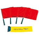 【クーポン配布中】MIKASA(ミカサ)審判用グッズ バレー用ラインズマンフラッグ 【BA17】