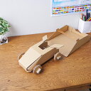 punny ほいく ダンボール 車 ゴム 走る 競争 工作 キット ごっこ おうち時間 日本製 子供 小学生 男 女 幼児 保育 幼稚園 自宅 保育 外出 手作り 知育 教材 エコ 資源 紙 イベント ワークショップ 子供会 休み 室内 遊び 自由 研究 ノベルティ オリジナル 発射台