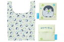 【コウペンちゃん】エコバッグ【コウペンちゃんとクローバー】【コウテイペンギン】【ライン】【スタンプ】【かばん】【カバン】【鞄】【トート】【収納】【アウトドア】【お出かけ】【買い物】【袋】【ショッピング】【雑貨】【グッズ】【かわいい】
