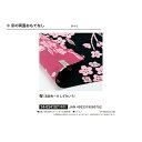 京の両面おもてなし・ふろしき・桜(消炭色-けしずみいろ)・No.054107