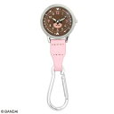 ナースグッズ ナースウォッチ 懐中時計 くまのがっこう カラビナ付ウォッチ ジャッキー フェイス ピンク ST-TSK0002 キャラクター おすすめ かわいい【メール便 送料無料】