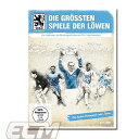 【予約GER09】【国内未発売】1860ミュンヘン 