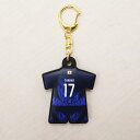 【オフィシャル ライセンスグッズ】JFA プレーヤーズユニ型ラバーキーホルダー ＃17 田中碧 24JFA-015 サッカー 日本代表 レアルスポーツ
