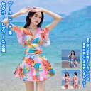 【送料無料】 レディース水着 水着 みずぎ オールインワン ワンピース モノキニ スイムウェア ビーチウェア レディース 女性 女の子 学生 大人 ミセス 海辺 リゾート 水泳 スポーツ用 スイミング 水遊び プール ビーチ 海 おしゃれ キレイ セクシー シンプル 夏 プレゼント