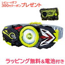 ＼電池プレゼント／ DX飛電ゼロワンドライバー 仮面ライダーゼロワン SUPER BEST 変身ベルト DX飛電ゼロワンドライバー バンダイ 人気TVキャラ 変身アイテム ゼロワン あす楽対応