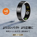 【改良モデル NFC機能 工場直営 品質保証 】日本語対応 スマートウォッチ スマートブレスレット リストバンド リング 指輪 健康管理 活動量計 睡眠記録 運動記録 IP68防水 USB磁気充電 最大7日間使用可 iPhone/Android対応