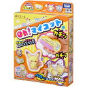 Oh!マイコット ポケピース | 女の子 女子 作る おもちゃ 玩具 おすすめ