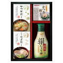【ポイント10倍】日本の食卓 ヤマサ絹しょうゆ 調味料バラエティギフトセット【内祝い 内祝いギフト 出産内祝い ギフトセット 初節句内祝 調味料ギフト】【結婚内祝い 新築内祝い 七五三内祝】【御中元 お中元 夏ギフト】【送料込み 送料無料】