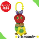 はらぺこあおむし ティーザーチャイム ベビートイ ベビー おもちゃ 知育玩具 0歳 カラフル ギフト ベビーギフト トイ 出産祝い プチギフト 贈り物 お祝い 内祝い プレゼント 発育 日本育児 ミラー 一人遊び 室内遊び 歯固め 五感 しかけ ベロア生地 おでかけ チャイム 音
