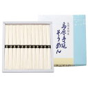 島原創互物産 島原手延そうめん B-20 日本製 素麺 お盆 お中元ギフト 高級 暑中見舞い 御中元 七夕 たなばた 行事食 御盆 お供え 御供え 無病息災 内祝い 結婚内祝い 出産内祝い 景品 引き出物 香典返し クーポン配布中