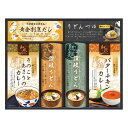 【まとめ買い5セット】CALM 匠風庵カレーうどんを楽しむ讃岐うどん KHF-DJR 日本製 麺類 内祝い 結婚内祝い 出産内祝い 景品 引き出物 香典返し クーポン配布中