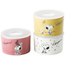 【まとめ買い10セット】山加商店 ピーナッツ スヌーピーシーズントリオレンジパックセット 日本製 洋陶器 内祝い 結婚内祝い 出産内祝い 景品 結婚祝い 引き出物 香典返し クーポン配布中