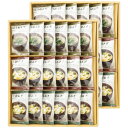 美味心フリーズドライ味噌汁ギフト TK-DO 日本製 和惣菜 内祝い 結婚内祝い 出産内祝い 景品 結婚祝い 引き出物 香典返し クーポン配布中