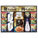 【まとめ買い5セット】創愛 キッコーマン&アマノフーズ食卓詰合せ MSE-40S 日本製 和惣菜 内祝い 結婚内祝い 出産内祝い 景品 結婚祝い 引き出物 香典返し クーポン配布中