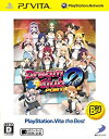 【未使用】【中古】 ドリームクラブZERO ポータブル PlayStation Vita the Best - PS Vita