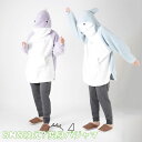 パジャマ きぐるみ ボア キャラクター カワイイ ルームウェア サメ 鮫 恐竜 ダイナソー カンガルー ポケット なりきり SNS バズ インスタ ストーリー BeReal ハロウィン
