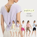ヨガウェア スポーツTシャツ フィットネスウェア トップス 透け感 体型カバー リボン結び ストレッチ 吸汗速乾 通気 フィットネス Tシャツ ピラティス ウェア 薄手 ホットヨガ トレーニング ウェア ダイエット トレーナー ストレッチ ランニングウェア 海外通販