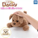 音声認識対応 もっとおりこうダッキー ヒーリングパートナー タカラトミーアーツ[おしゃべり 話す 歌う ゲーム ぬいぐるみ お年寄り ストレスケア 父の日 ギフト プレゼント ラッピング OK ]