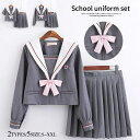 【楽天3位連続受賞】ハロウィン 衣装 セーラー服 コスプレ 衣装 レディース 制服 学生服 長袖 女子高生 入学式 卒業式 コスチューム コスプレ衣装 卒業式スーツ 入学式スーツ スクールウェア 女の子 卒業式 女子高生 制服 上下セット スカート コスプレ衣装cos コス春夏秋