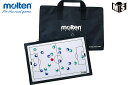 作戦盤 サッカー用モルテン サッカー関連商品【MSBF】