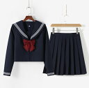 女子高セーラー服　コスプレ 可愛い 制服 ネイビー長袖 シャツスカート蝶結び3点セット 学生服 女子高校生 アニメ アイドル レディース 　コスチューム 衣装