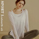 激安!【赤字覚悟】新作ヨガウェア 新作tシャツ春 レーディスtシャツ春夏 スポーツtシャツ 春夏 長袖tシャツ ゆるtシャツ スポーツウェア ヨガtシャツ ジョギング 筋トレ ランニングウェア ジムウェア 弾力 お尻隠し 通気 動きやすい オールシーズ 吸汗 速乾 着心地