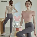 激安!【赤字覚悟】新作ヨガウェア トップス 新作tシャツ レーディスtシャツ春夏 スポーツtシャツ 長袖tシャツ タイトtシャツ スポーツウェア ヨガtシャツ ジョギング 筋トレ ランニングウェア ジムウェア 弾力 快適 通気性 動きやすい 四季用 吸汗 速乾 着心地いい