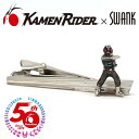 仮面ライダー グッズ タイピン タイバー 仮面ライダー×SWANK 変身ポーズタイバー サイクロン号 メンズ タイバー 仮面ライダー 人気 プレゼント グッズ アクセサリー 誕生日 記念日 お祝い コレクション ギフト